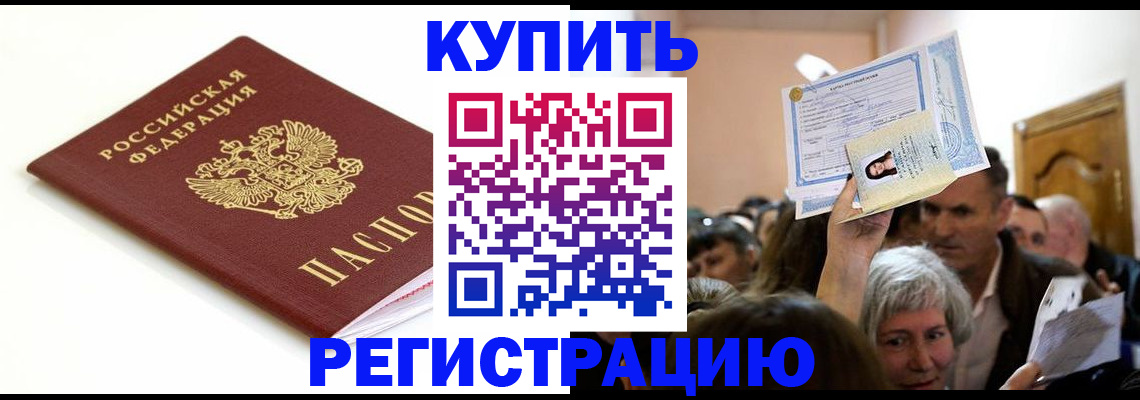 регистрация для школы в Гусь-Хрустальном